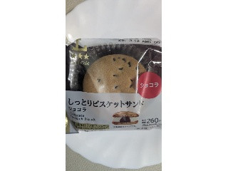 Uchi Cafe’ しっとりビスケットサンド