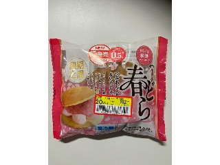 春どら つぶあん入り桜餅＆いちごホイップ