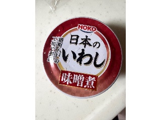 日本のいわし 味噌煮