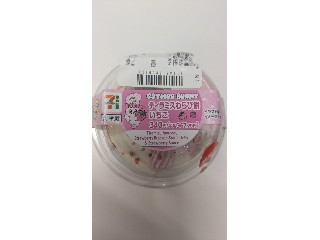 ティラミスわらび餅