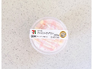 セブン-イレブン とろけるさくらミルクプリン