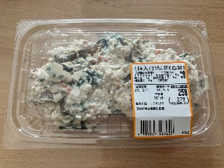 バロー くるみ入りほうれん草の白和え