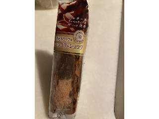 都吹 冷凍もちもちワッフル ショコラ＆ショコラ