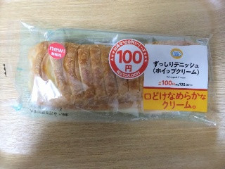 ずっしりデニッシュ