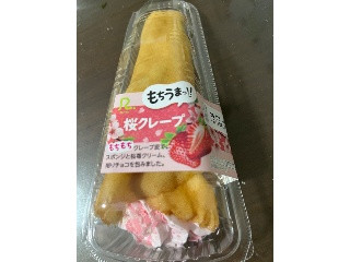 ロピア 桜クレープ