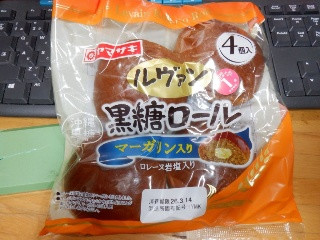 ルヴァン黒糖入りロール マーガリン入り