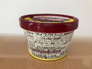 「ハーゲンダッツ ミニカップ ROCKY CRUNCHY！ ソルティハニーバター カップ87ml」のクチコミ画像 by こつめかわうそさん