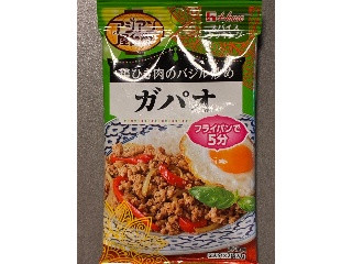 スパイスクッキング アジアン屋台街 ガパオ