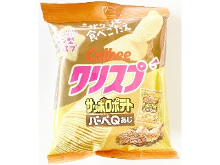 クリスプ サッポロポテト バーベQあじ