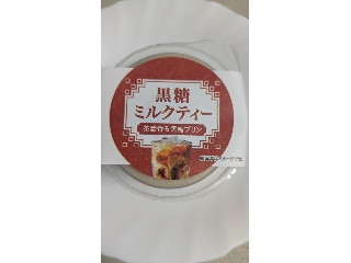 黒糖ミルクティー