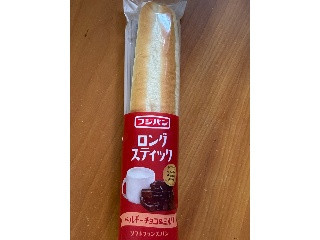 ロングスティック ベルギーチョコ＆ミルク