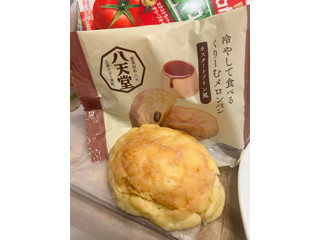「八天堂 冷やして食べるくりーむメロンパン カスタードプリン風」のクチコミ画像 by ゆめぴりかさん