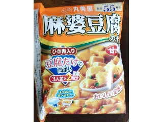 麻婆豆腐の素 甘口