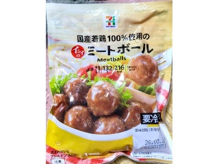 セブンプレミアム イシイのミートボール