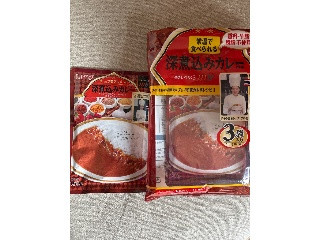 三ツ星グルメ 深煮込みカレー