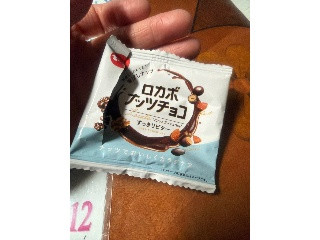 ロカボナッツチョコ すっきりビター