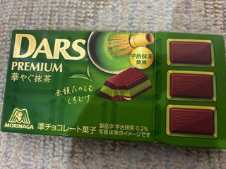 森永製菓 ダースプレミアム 華やぐ抹茶（森永製菓）クチコミ11件・評価