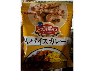 アスパラガスビスケット スパイスカレー味