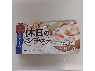 休日のシチュー クリーム