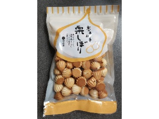 栗しぼり