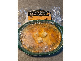 ヤヨイ食品 デリ・グランデ 7種のチーズのグラタン