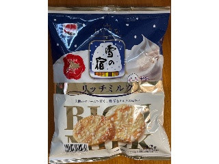 ちいさな雪の宿 リッチミルク