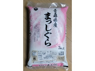 青森県産 まっしぐら