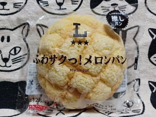 ローソン ふわサクっ！メロンパン