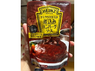 煮込みハンバーグソース