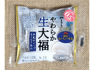 やわらか生大福 牛乳ホイップ＆ミルクあん
