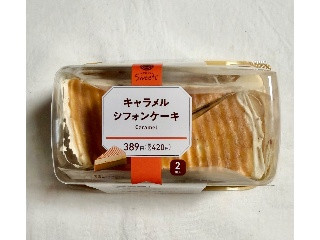 ファミマルSweets キャラメルシフォンケーキ