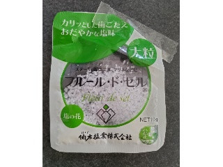 フルール・ド・セル 塩の花