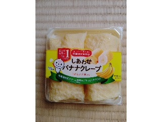 ドンレミー しあわせバナナクレープ