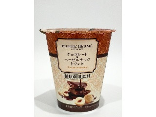 ピエール・エルメ アンソロジー監修