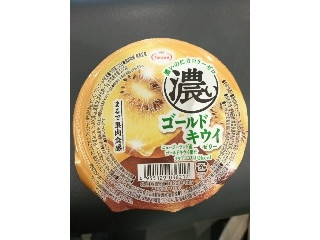 たらみ 濃いゴールドキウイ