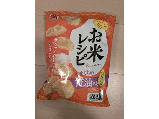お米レシピ あまくちの醤油味