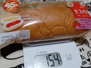 ファミマ・ベーカリー 生コッペパン