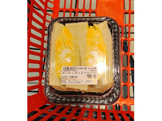 【♪ natsu ♪様】　玉子サンド　スープ　手作り　菓子パン　惣菜パン トライアル 白いたっぷり玉子サンド 玉子サンド（トライアルカンパニー