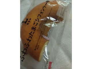 ローソン ふわふわたまごシフォンケーキ