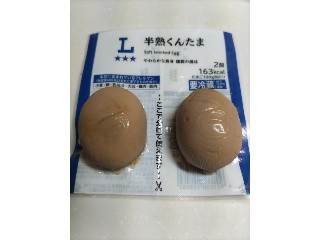 半熟くんたま