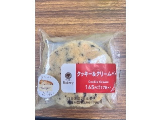 ファミマルBakery