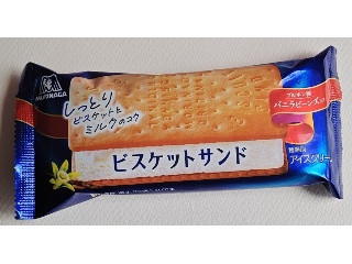 ビスケットサンド