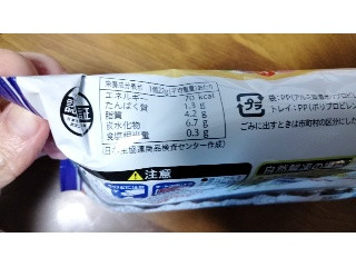 お弁当にGood！ パリパリの春巻