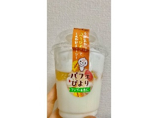 パフェびより