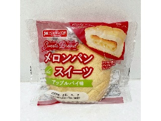 メロンパンdeスイーツ