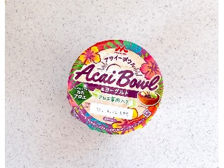 アサイーボウル＆ヨーグルト Powered by 森永アロエ