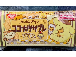 ココナッツサブレ プリン味