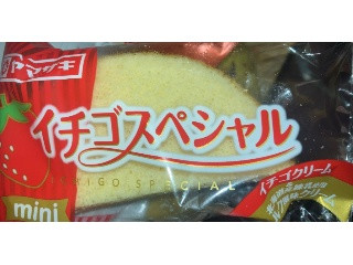 イチゴスペシャル