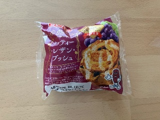 ナッティー・レザン・ブッシュ