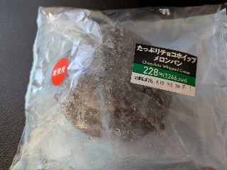 セブン-イレブン たっぷりチョコホイップメロンパン
